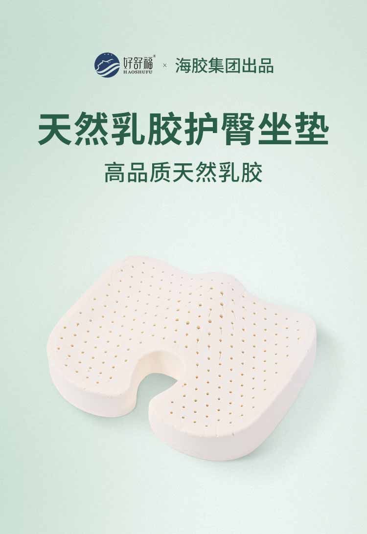 好舒；；；ね巫