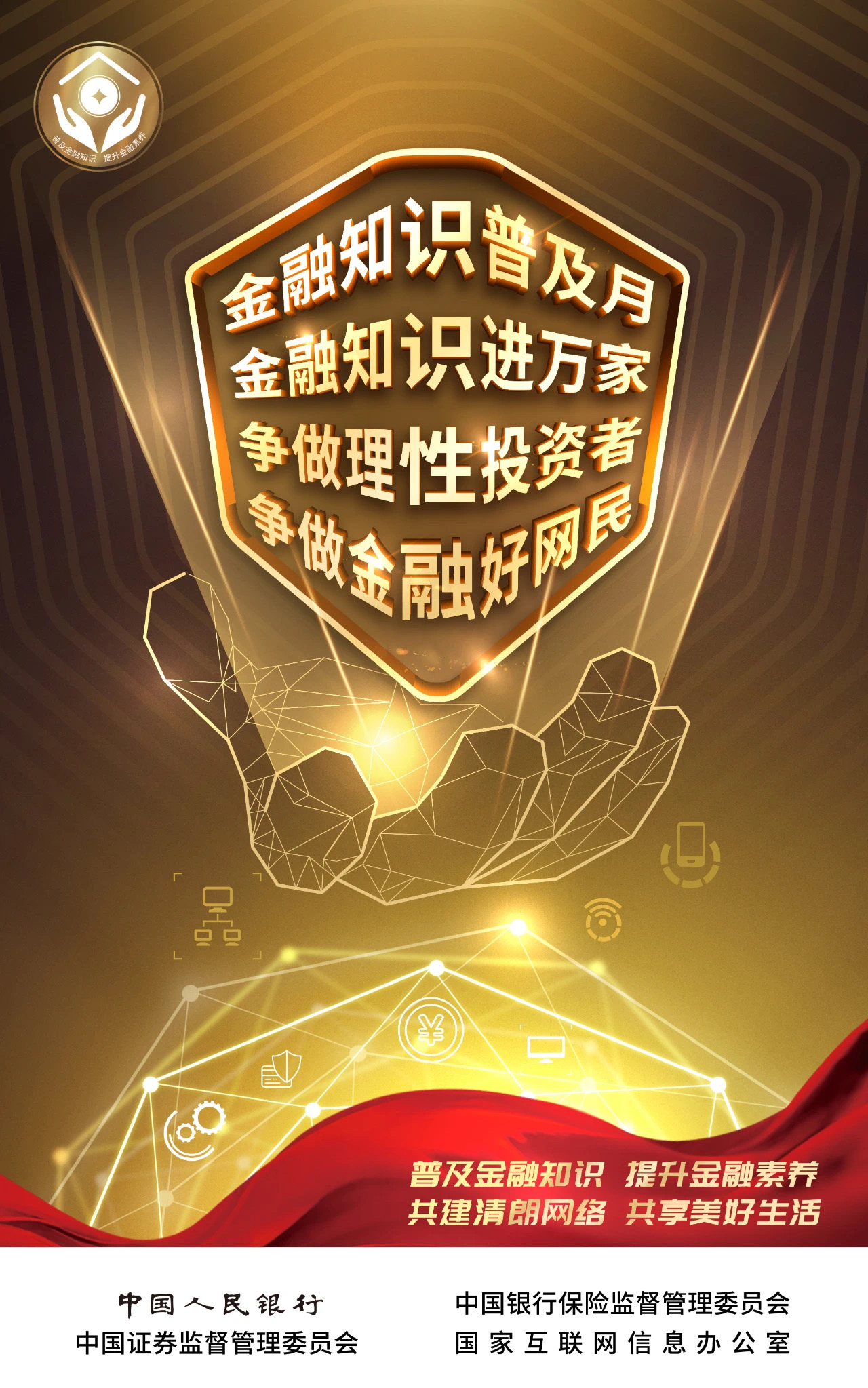 今年会·(中国集团)官方网站