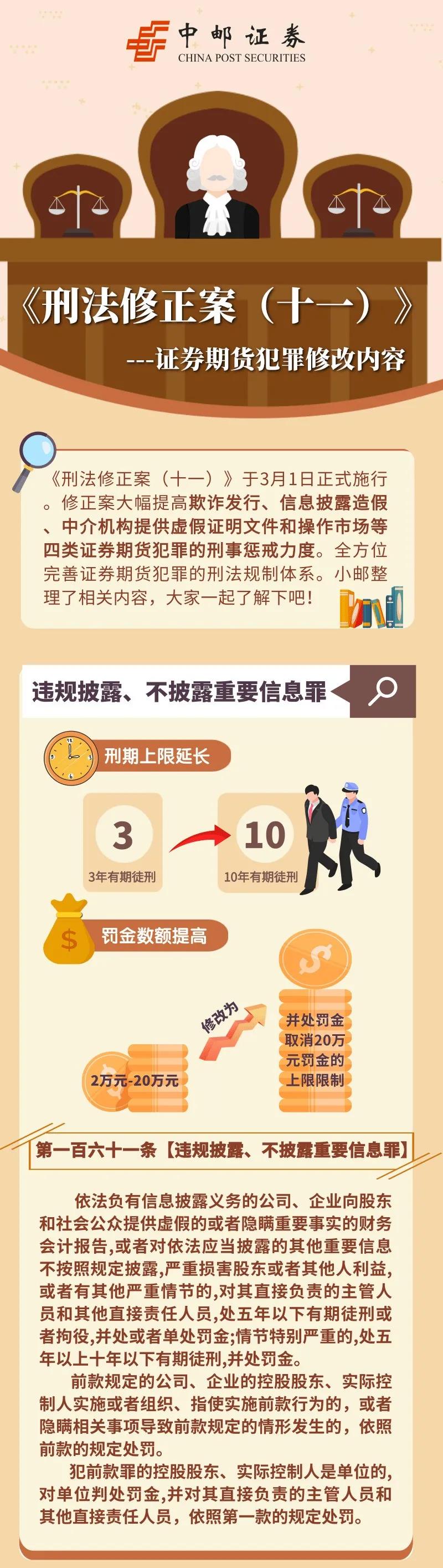 今年会·(中国集团)官方网站