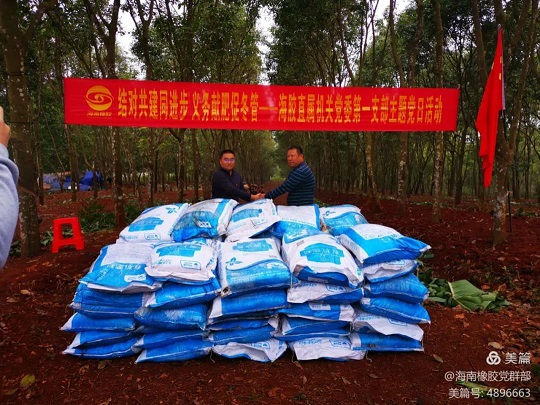 今年会·(中国集团)官方网站