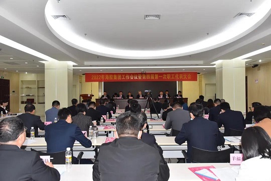 今年会·(中国集团)官方网站