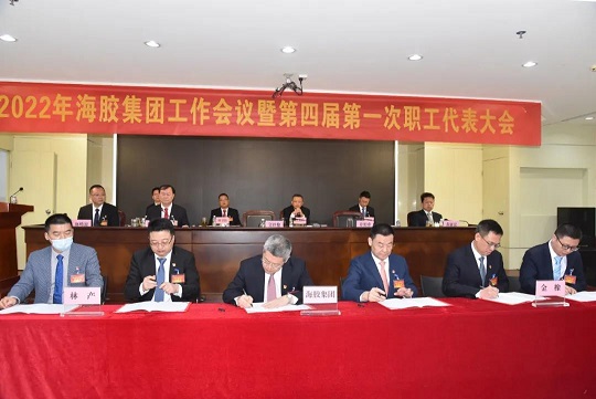 今年会·(中国集团)官方网站