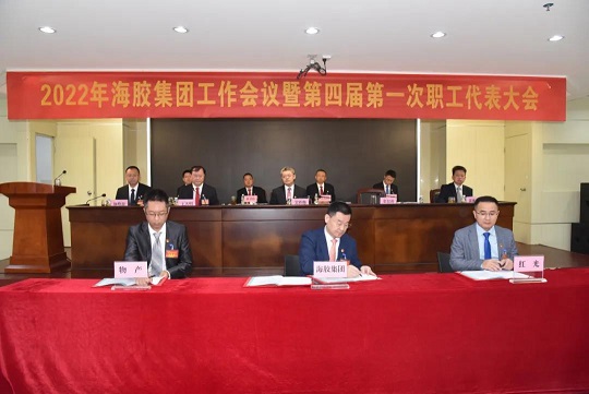 今年会·(中国集团)官方网站