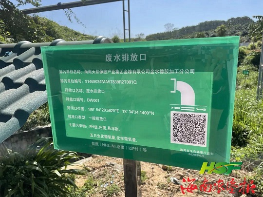 今年会·(中国集团)官方网站