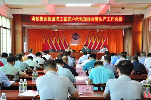 今年会·(中国集团)官方网站