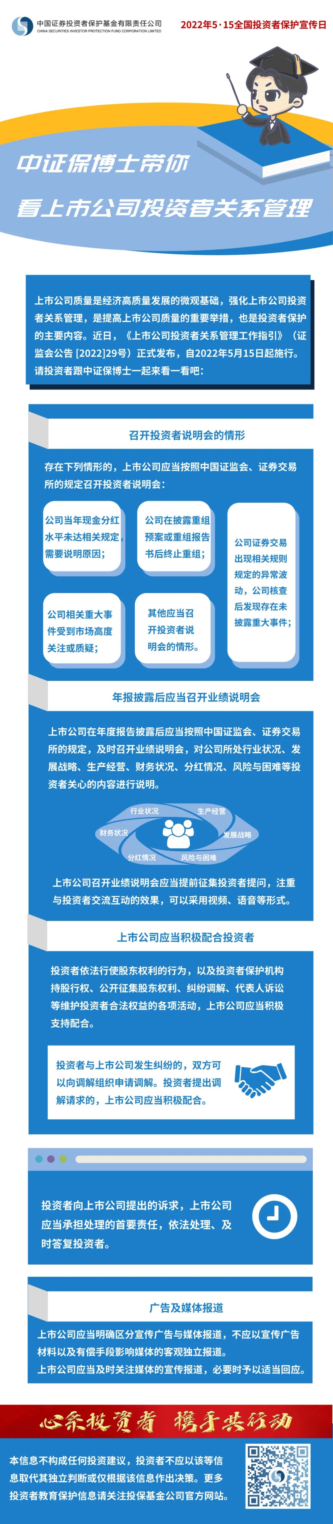 今年会·(中国集团)官方网站