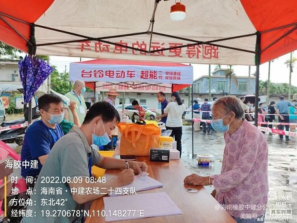 今年会·(中国集团)官方网站