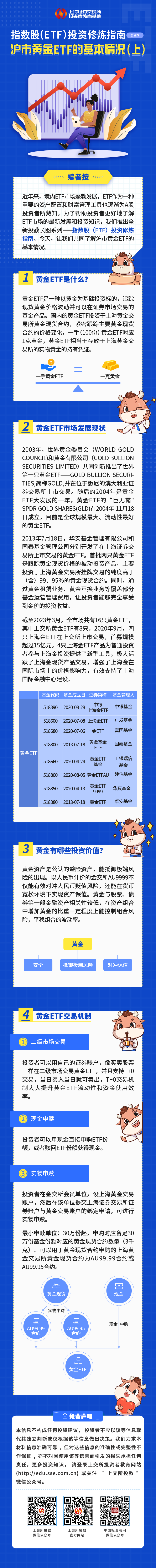 今年会·(中国集团)官方网站